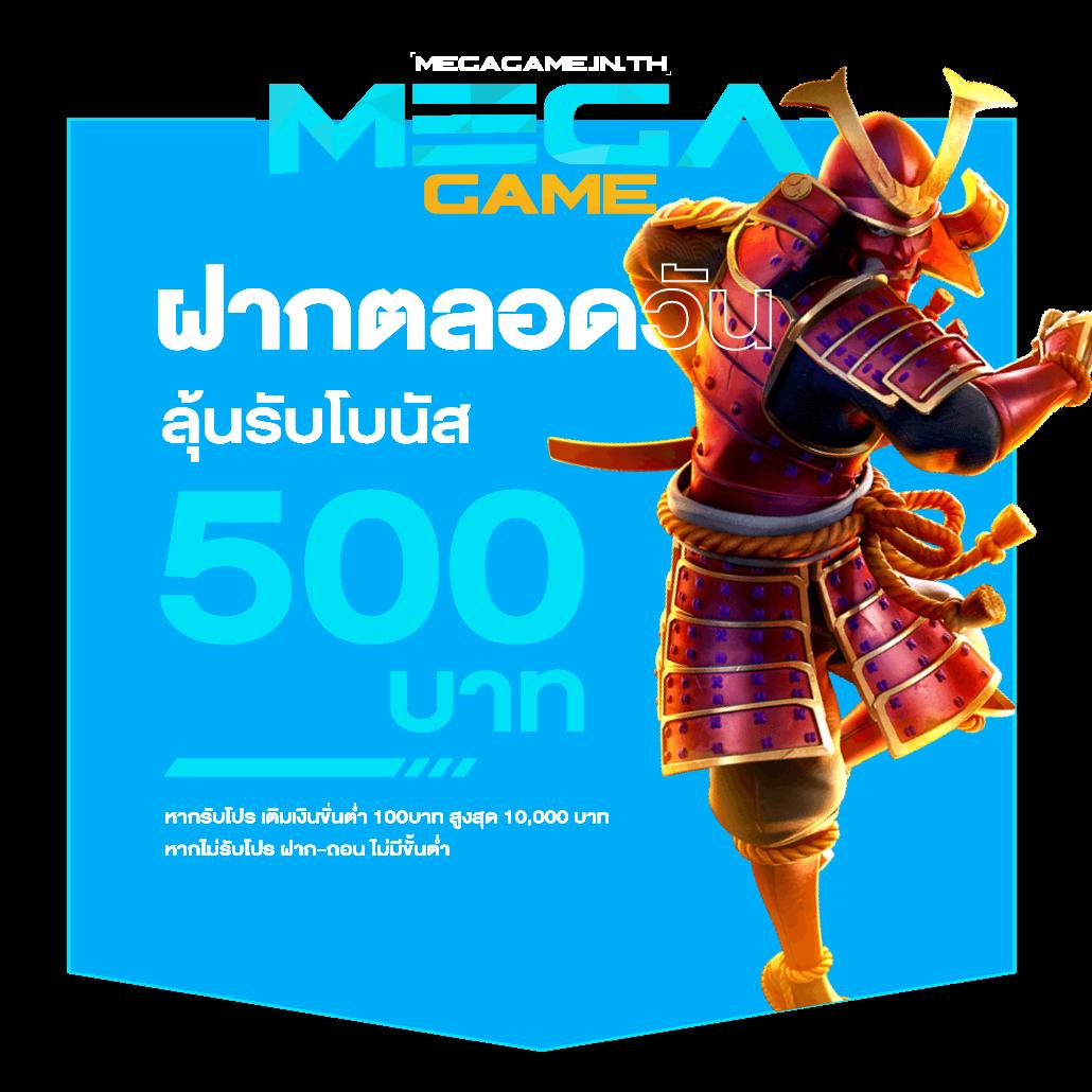 ยูฟ่าเลิฟ เว็บตรงสล็อต ฝากถอนออโต้ ไม่ผ่านเอเย่นต์ 2026