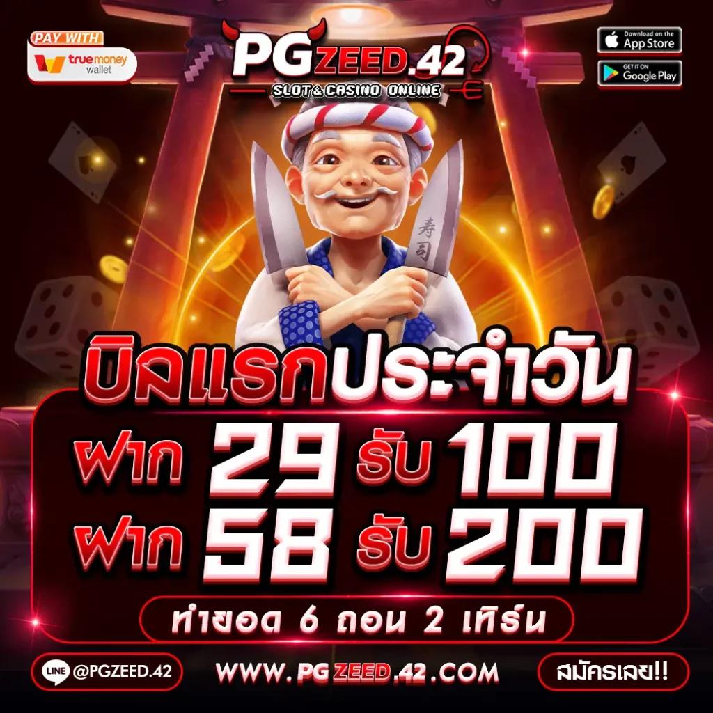 รับหวย24 เว็บตรง สล็อต ฝากถอนออโต้ ไม่ผ่านเอเย่นต์ 2026