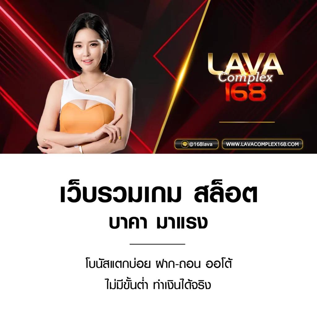 รับโบนัสสล็อตฝาก 1 บาทได้ 100 ล่าสุด เว็บตรง สล็อต ฝากถอนออโต้ 2026