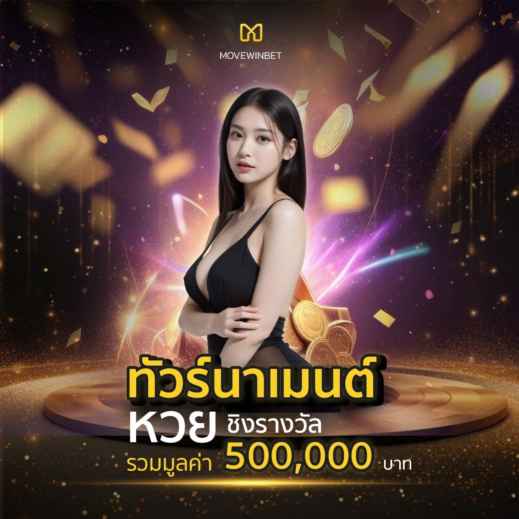 รูปสล็อตแตก เว็บตรง สล็อต ฝากถอนออโต้ ไม่ผ่านเอเย่นต์ 2026