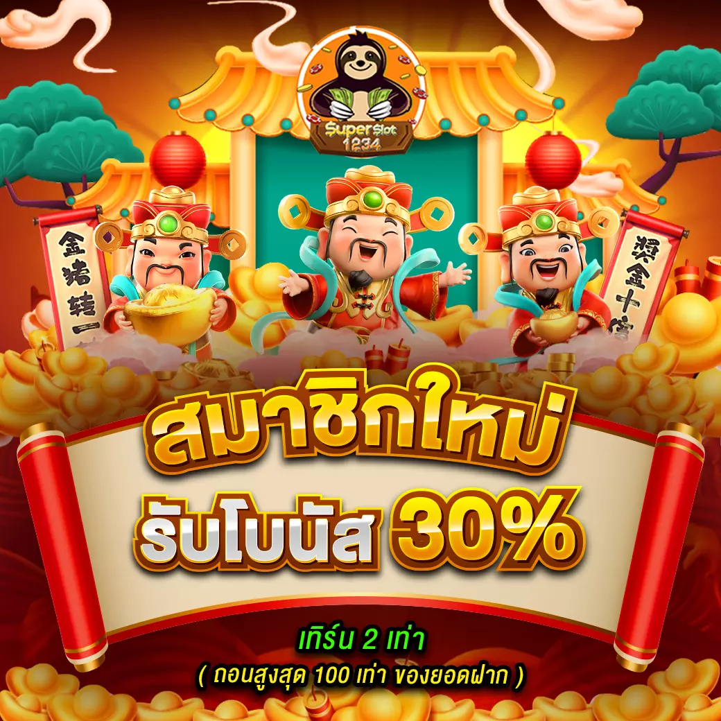 รวมเว็บ betflix เว็บตรง สล็อต ฝากถอนออโต้ ไม่ผ่านเอเย่นต์ 2026
