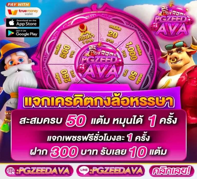 รวมเว็บสล็อต 168 เว็บตรง สล็อต ฝากถอนออโต้ ไม่ผ่านเอเย่นต์ 2026