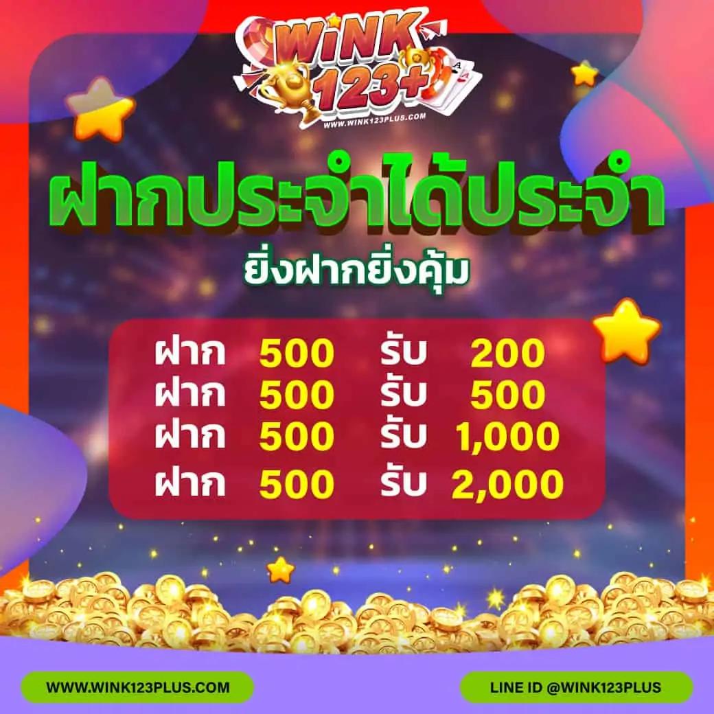 ร่ำรวย123 เว็บตรงสล็อต ฝากถอนออโต้ ไม่ผ่านเอเย่นต์ 2026