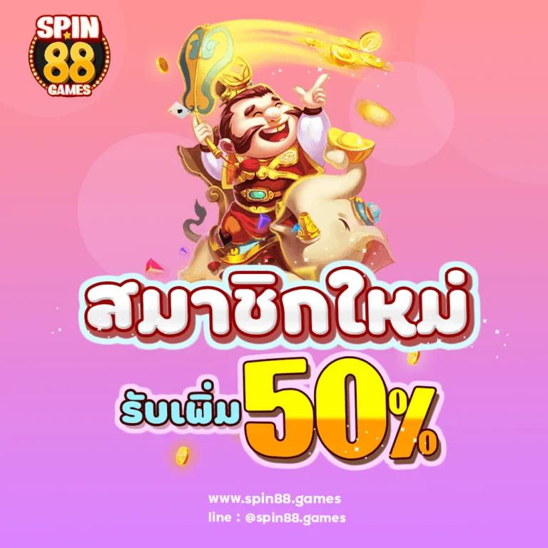 ลองเล่นสล็อต เว็บตรง สล็อต ฝากถอนออโต้ ไม่ผ่านเอเย่นต์ 2026
