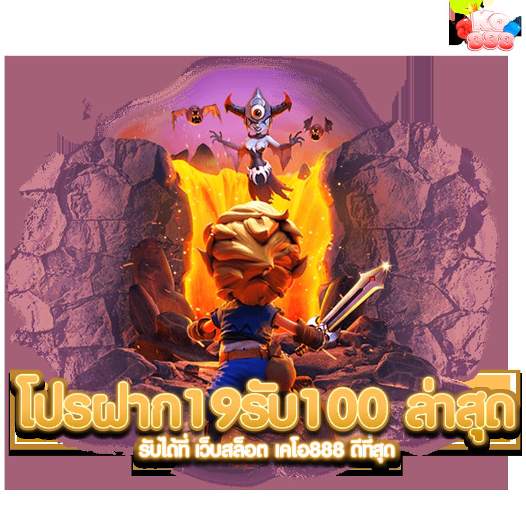 ล็อตโต้วีไอพี เว็บตรง สล็อต ฝากถอนออโต้ 2026
