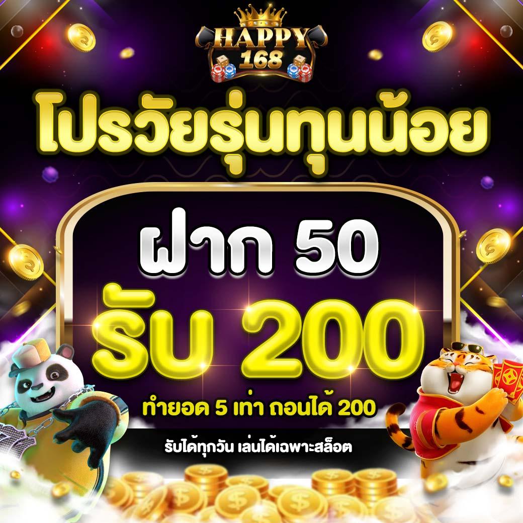 ลาววันนี้ เว็บตรง สล็อต ฝากถอนออโต้ ไม่ผ่านเอเย่นต์ 2026