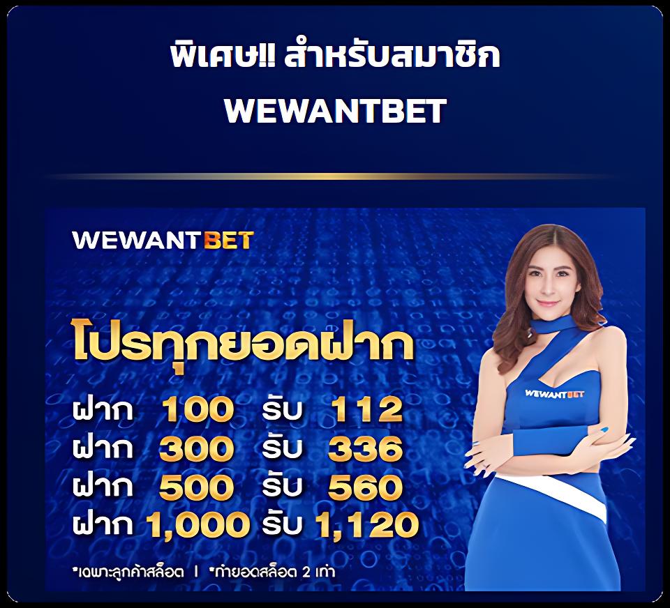 วิธีตรวจสลากกินแบ่งรัฐบาล เว็บตรง สล็อต ฝากถอนออโต้ ไม่ผ่านเอเย่นต์ 2026