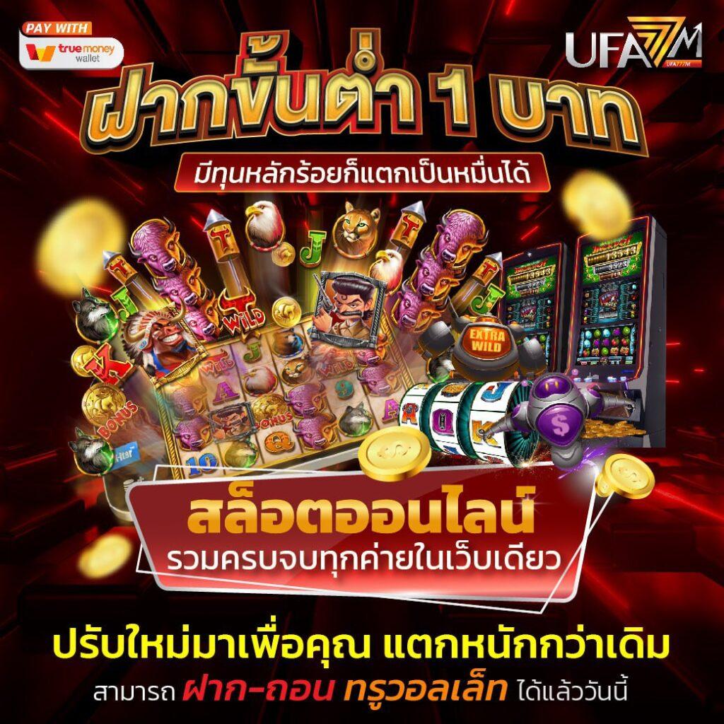 วินเนอร์191 เว็บตรง สล็อต ฝากถอนออโต้ ไม่ผ่านเอเย่นต์ 2026