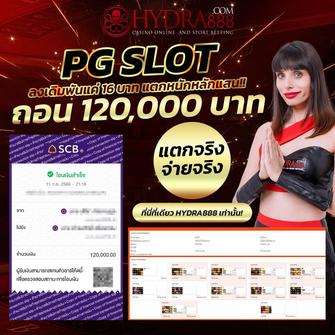 วิลเลี่ยม lykn เว็บตรง สล็อต ฝากถอนออโต้ ไม่ผ่านเอเย่นต์ 2026