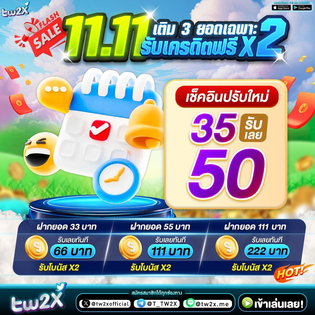 สูตรบาคาร่าฟรี2024 เว็บตรง ฝากถอนออโต้ ไม่ผ่านเอเย่นต์ สล็อต 2026