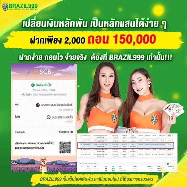 สูตรสล็อต pg ฟรี ใช้ได้ จริง เว็บตรง สล็อต ฝากถอนออโต้ 2026