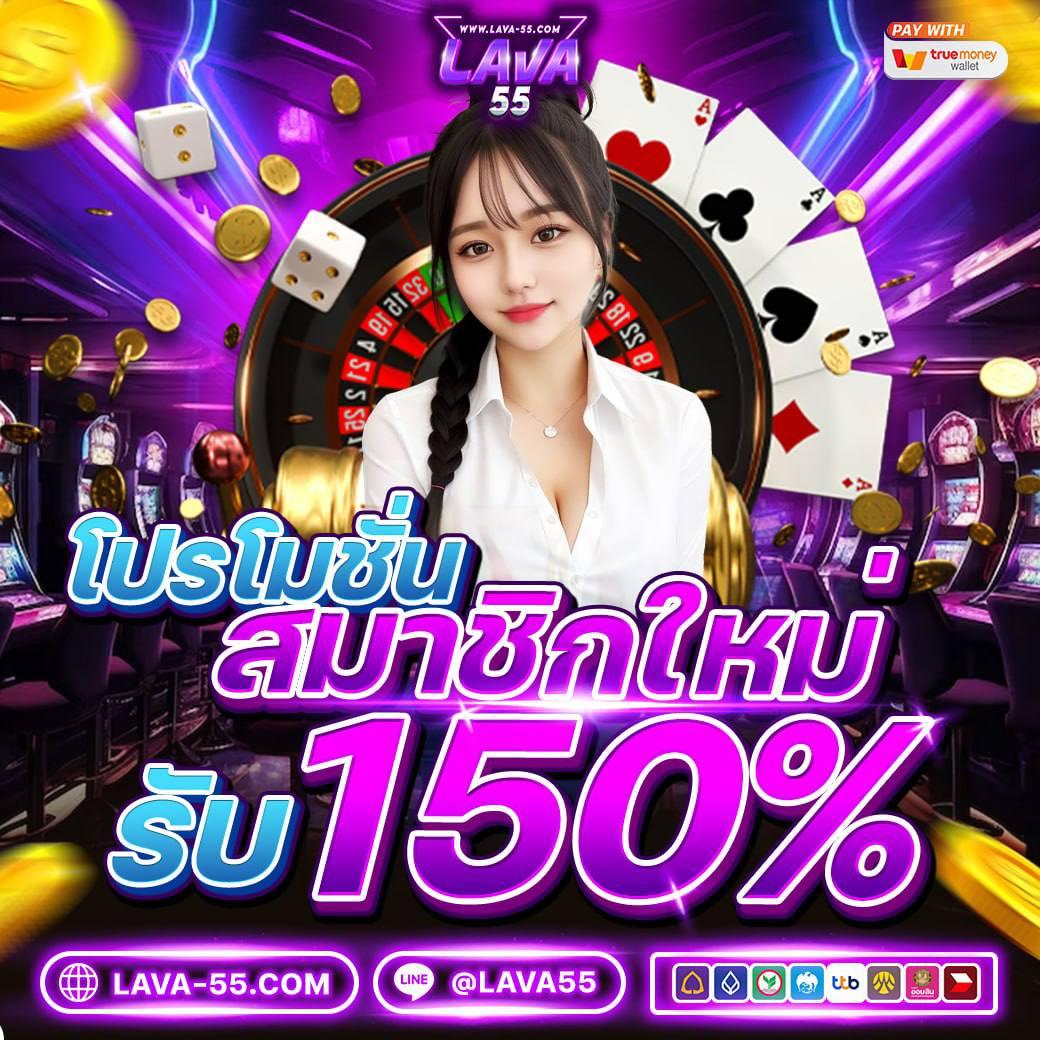 สบาย168 เว็บตรง สล็อต ฝากถอนออโต้ ไม่ผ่านเอเย่นต์ 2026