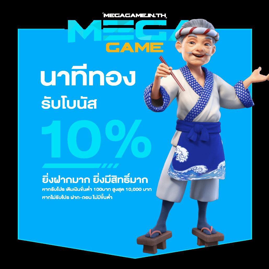 สบาย999 เว็บตรง สล็อต ฝากถอนออโต้ ไม่ผ่านเอเย่นต์ 2026