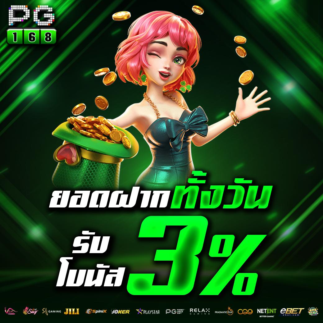 ส้ม777 เว็บตรง สล็อต ฝากถอนออโต้ ไม่ผ่านเอเย่นต์ 2026