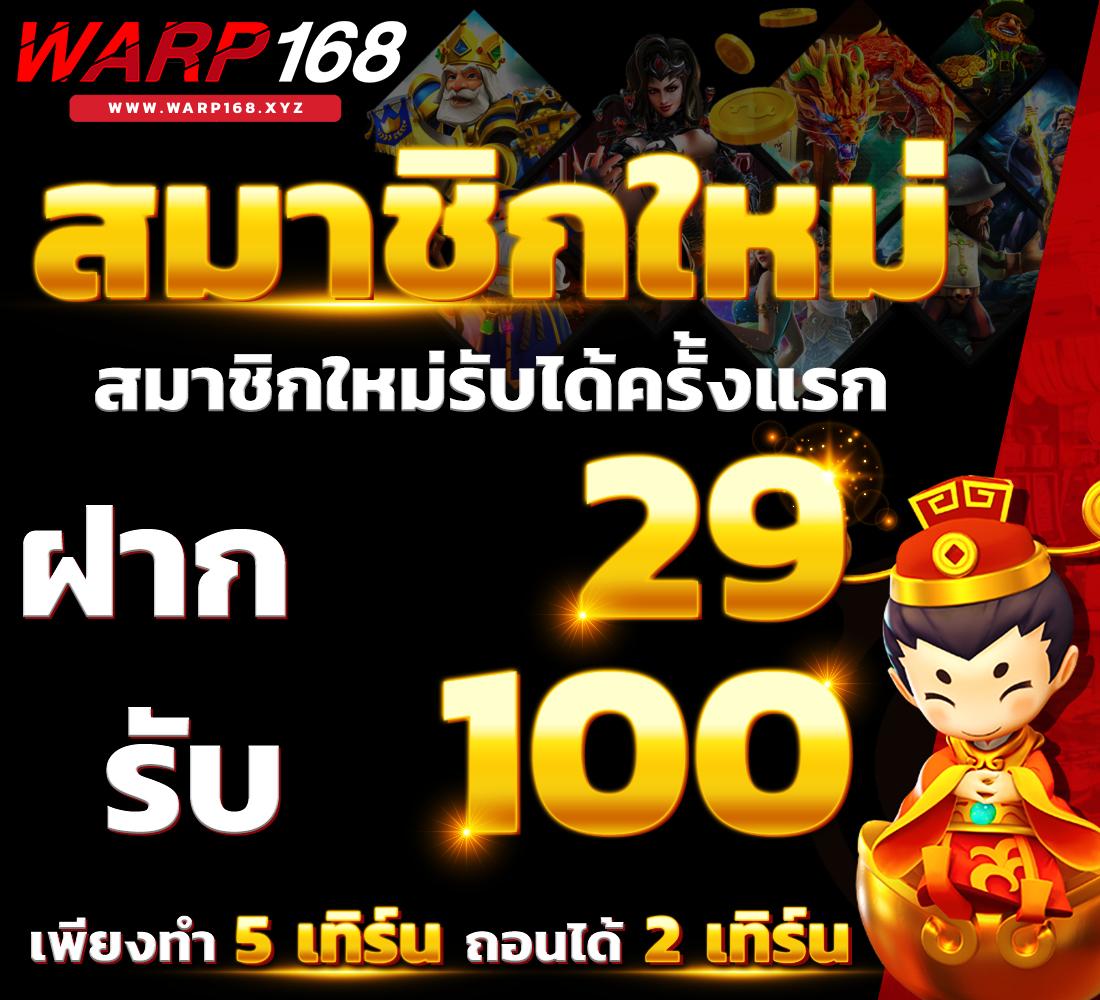 สมัคร lottovip เว็บตรง สล็อต ฝากถอนออโต้ ไม่ผ่านเอเย่นต์ 2026