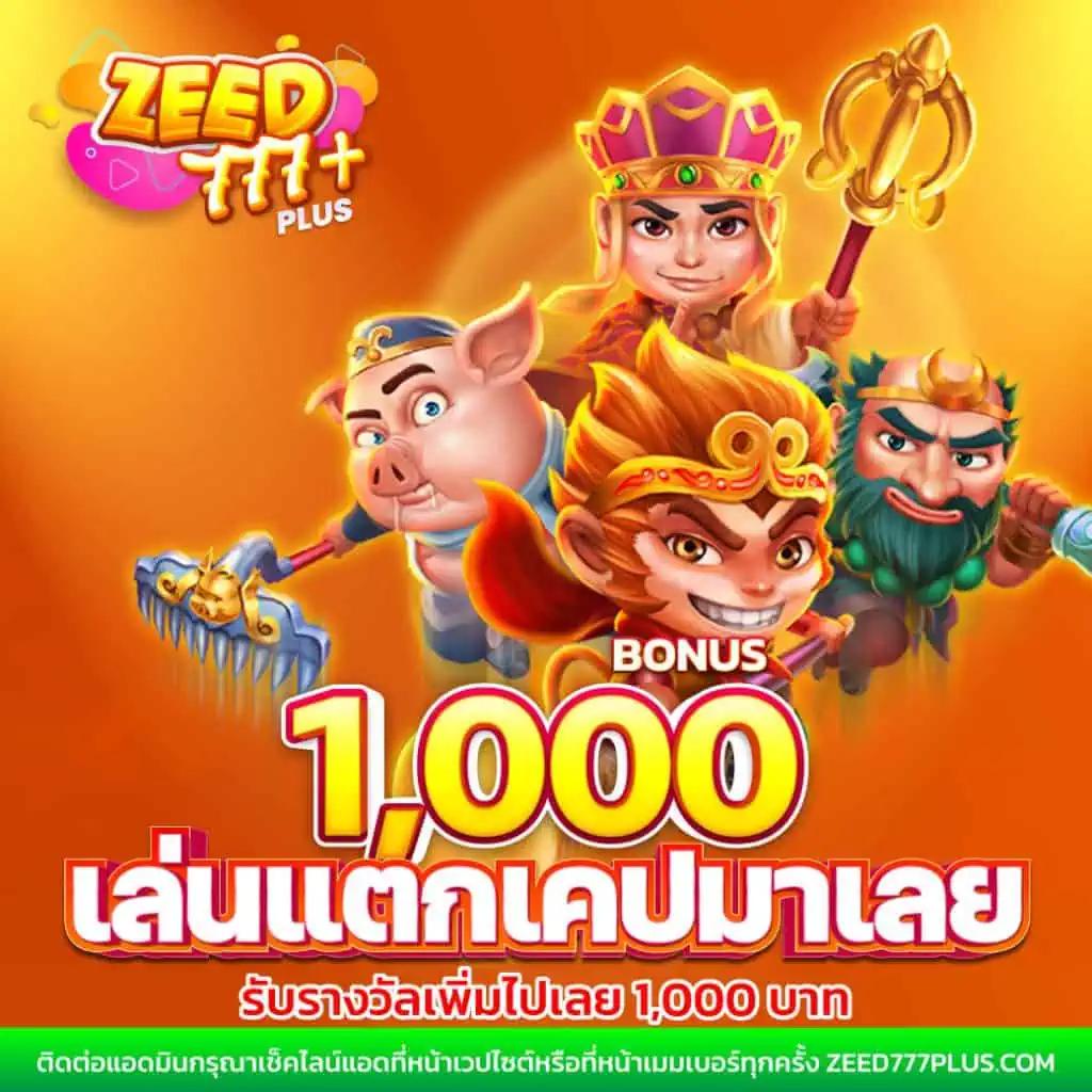 สมัคร pg slot เว็บตรง สล็อต ฝากถอนออโต้ ไม่ผ่านเอเย่นต์ 2026