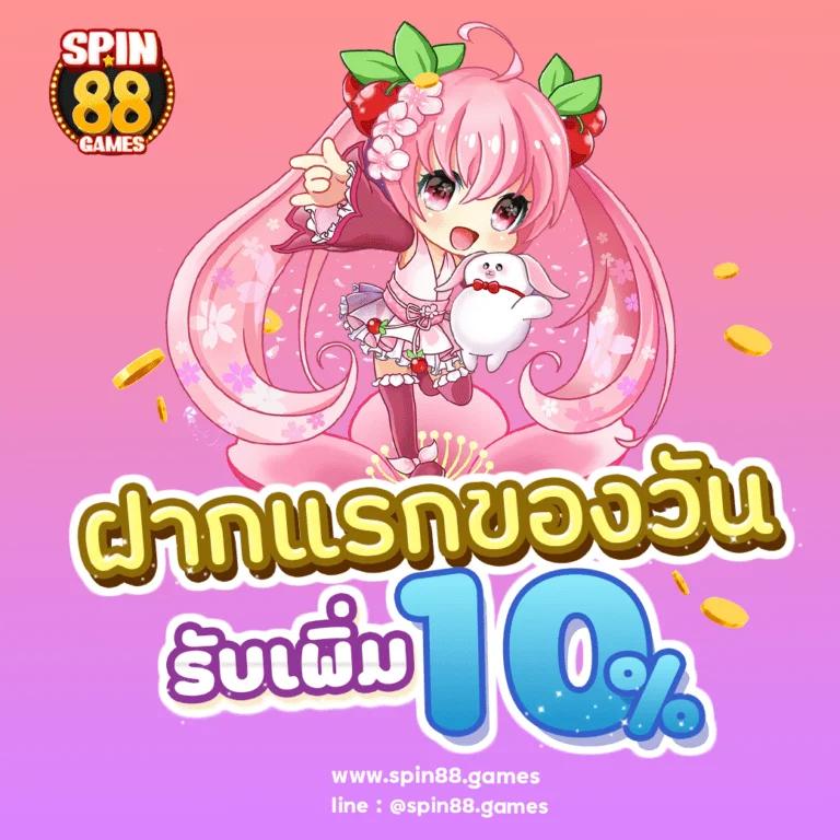 สมัคร sbobet เว็บตรง สล็อต ฝากถอนออโต้ ไม่ผ่านเอเย่นต์ 2026