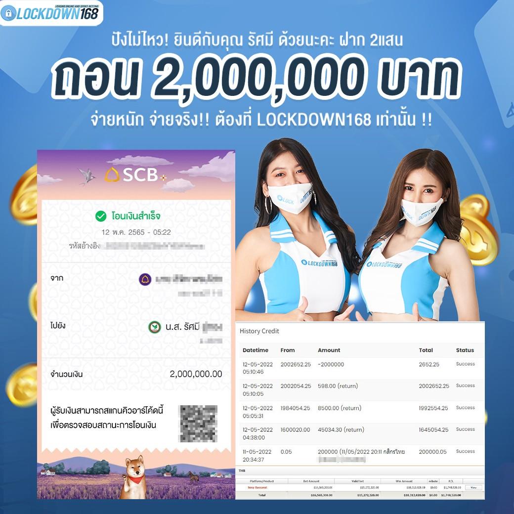 สมัคร ufabet เว็บตรง สล็อต ฝากถอนออโต้ ไม่ผ่านเอเย่นต์ 2026