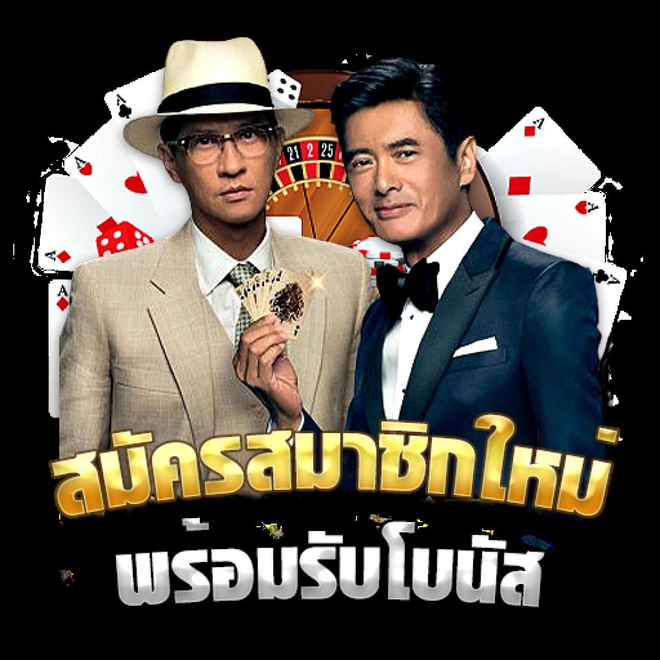 สมัครสล็อตเว็บตรง สล็อต เว็บตรง ฝากถอนออโต้ ไม่ผ่านเอเย่นต์ 2026