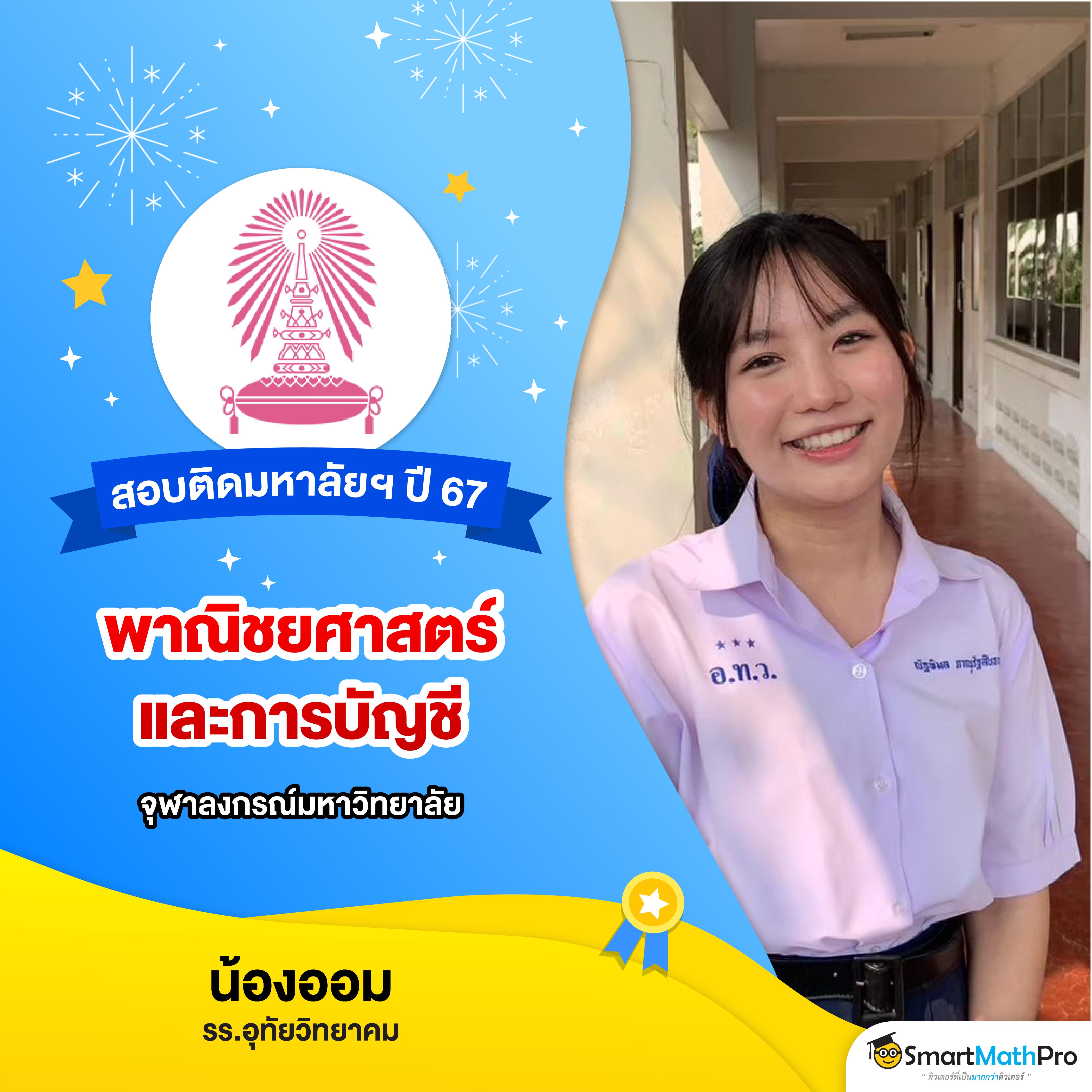 สยาม99 เว็บตรง สล็อต ฝากถอนออโต้ ไม่ผ่านเอเย่นต์ 2026