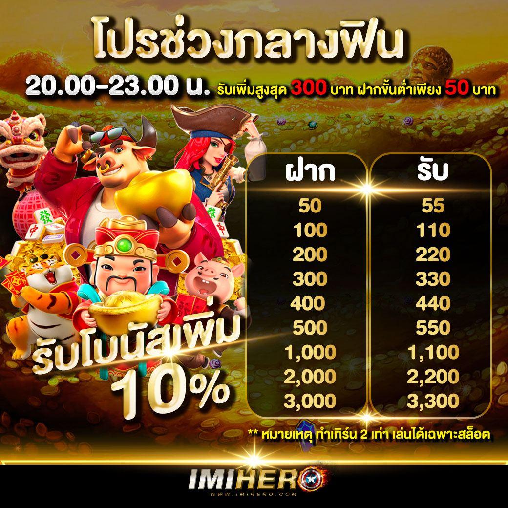 สล็อต1111 เว็บตรง สล็อต ฝากถอนออโต้ ไม่ผ่านเอเย่นต์ 2026