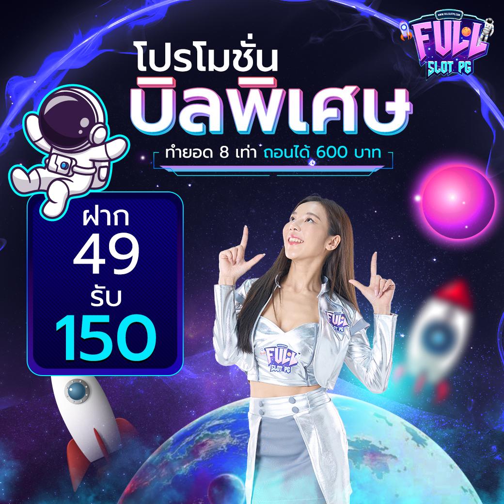 สล็อต369 เว็บตรง สล็อต ฝากถอนออโต้ ไม่ผ่านเอเย่นต์ 2026