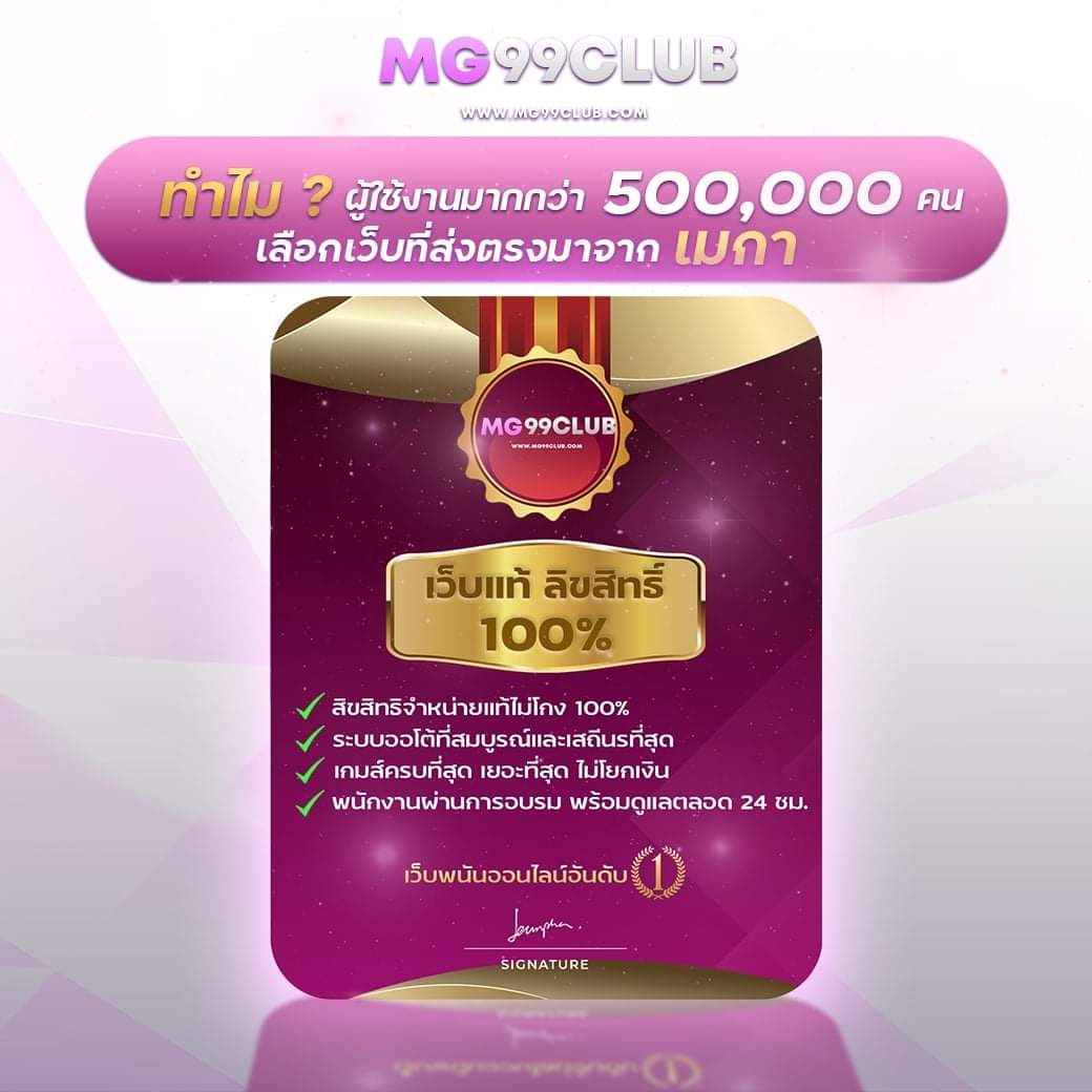 สล็อต888 pg ทางเข้า เว็บตรง สล็อต ฝากถอนออโต้ ไม่ผ่านเอเย่นต์ 2026