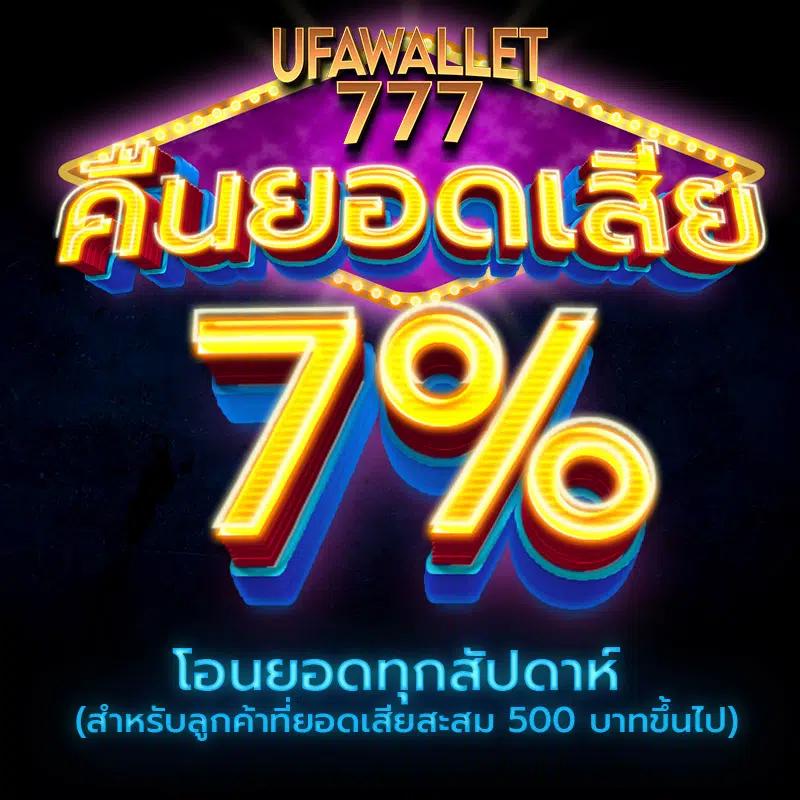สล็อต88 เว็บตรง สล็อต ฝากถอนออโต้ 2026