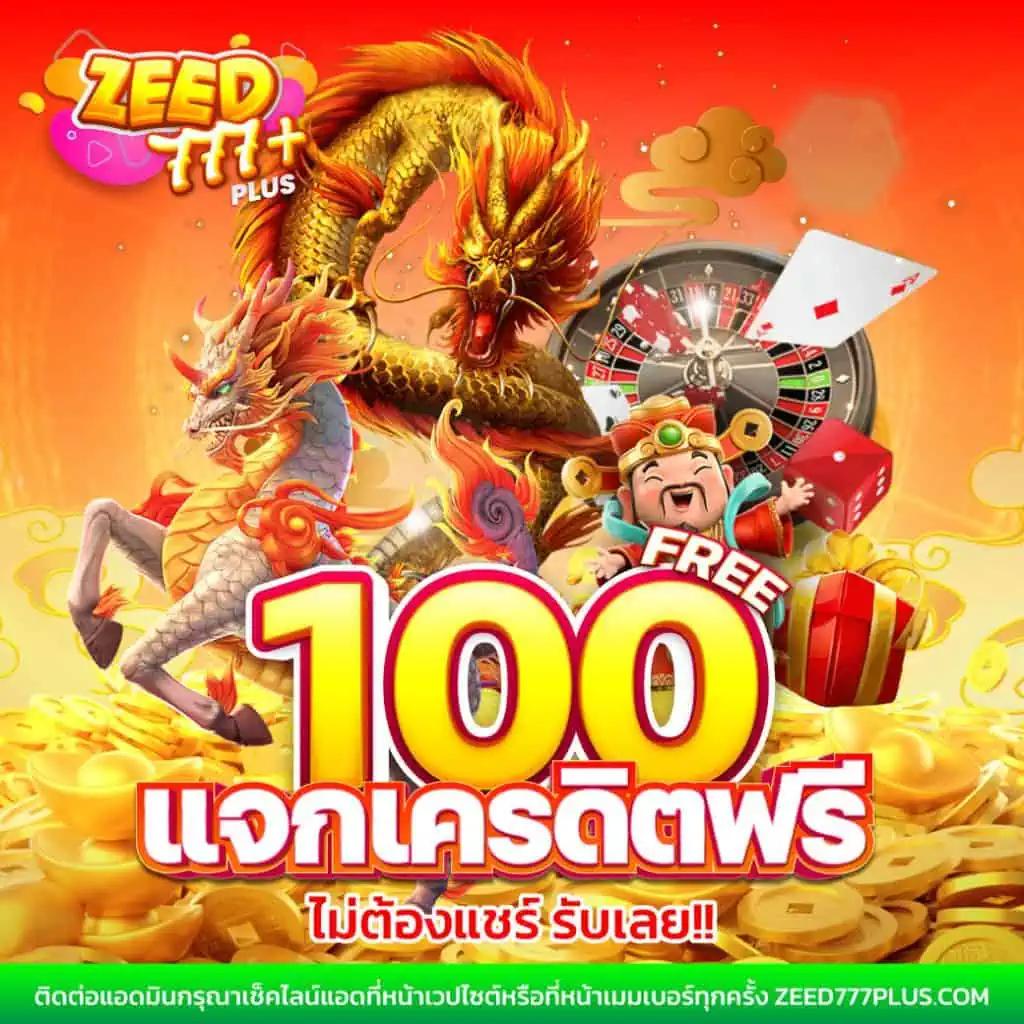 สล็อต999 เว็บตรง สล็อต ฝากถอนออโต้ ไม่ผ่านเอเย่นต์ 2026