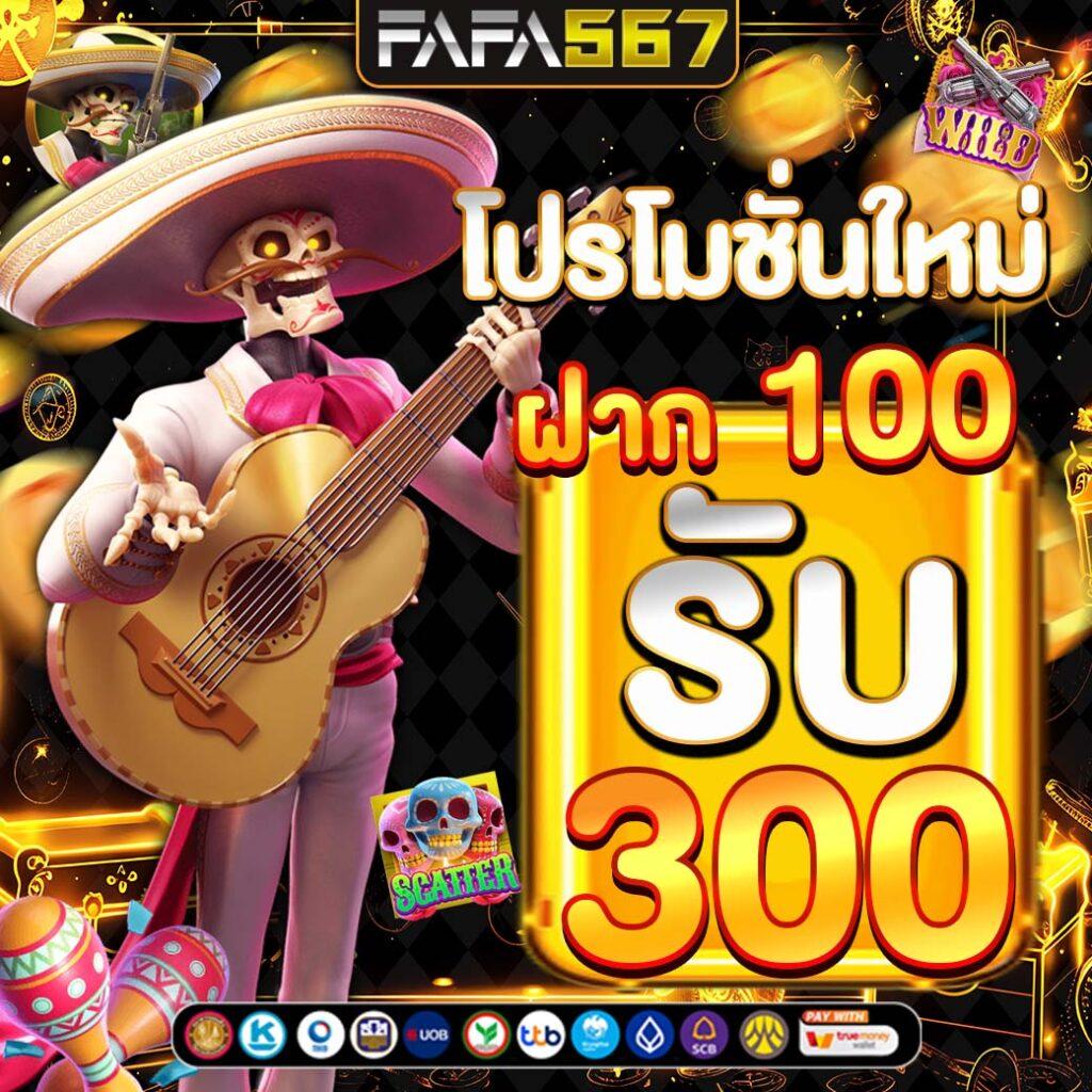 สล็อต99 เว็บตรง สล็อต ฝากถอนออโต้ ไม่ผ่านเอเย่นต์ 2026