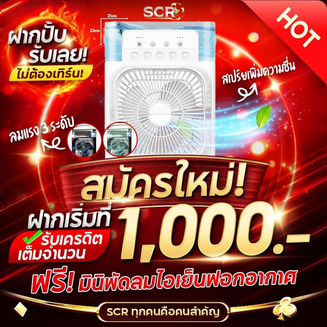สล็อต 1688 ทางเข้า เว็บตรง สล็อต ฝากถอนออโต้ ไม่ผ่านเอเย่นต์ 2026