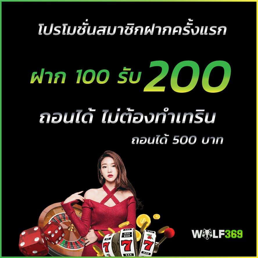 สล็อต 66 เว็บตรง ฝากถอนออโต้ ไม่ผ่านเอเย่นต์ สล็อต 2026