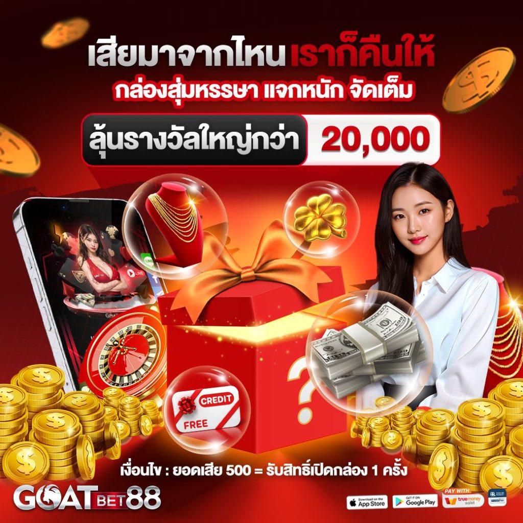 สล็อต 777 เว็บตรง เล่นสล็อต เว็บตรง ฝากถอนออโต้ ไม่ผ่านเอเย่นต์ 2026