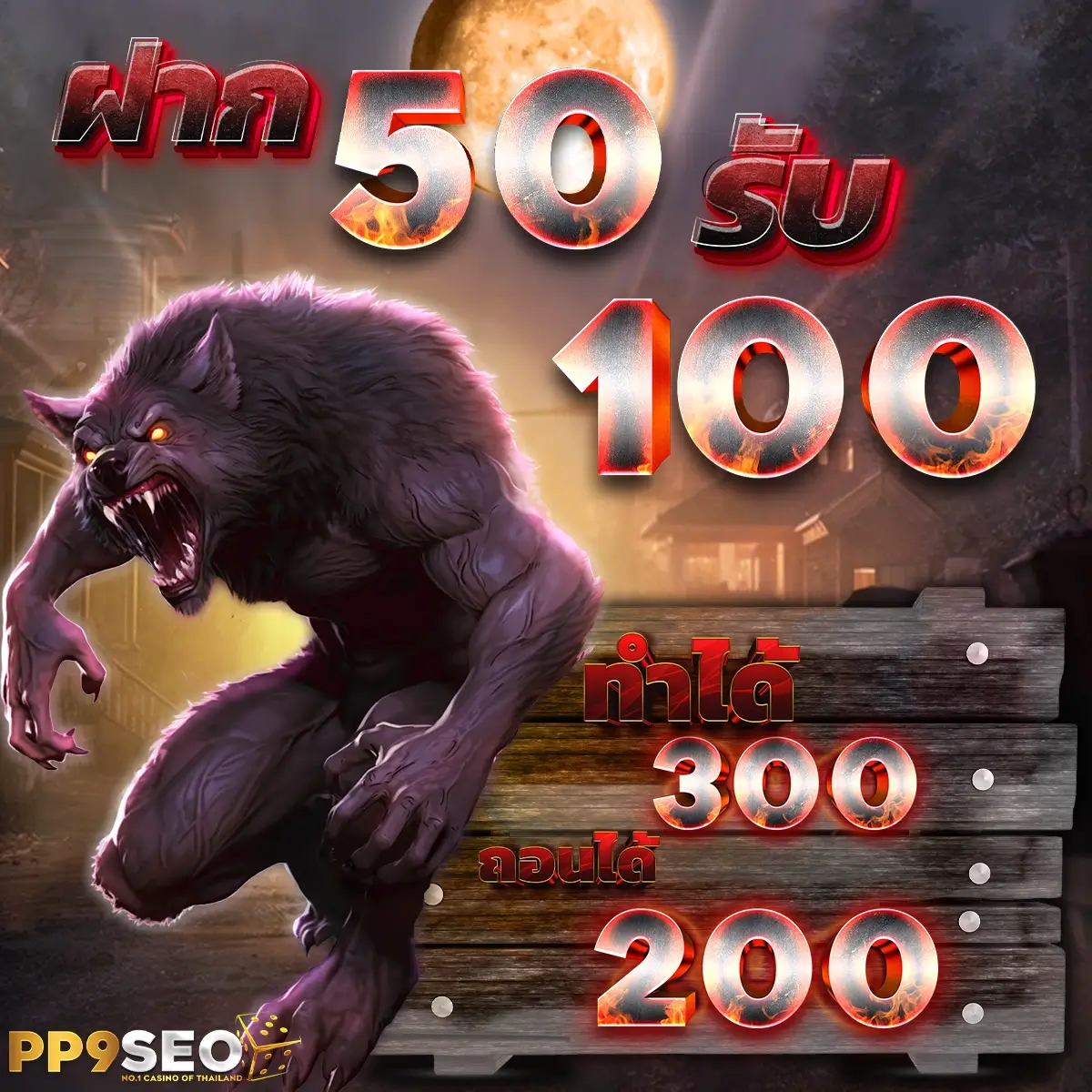 สล็อต 789 เว็บตรง เล่นสล็อต เว็บตรง ฝากถอนออโต้ ไม่มีเอเย่นต์ 2026
