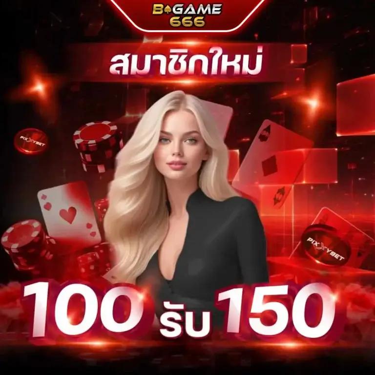 สล็อต 888 เว็บตรง สล็อต ฝากถอนออโต้ ไม่ผ่านเอเย่นต์ 2026