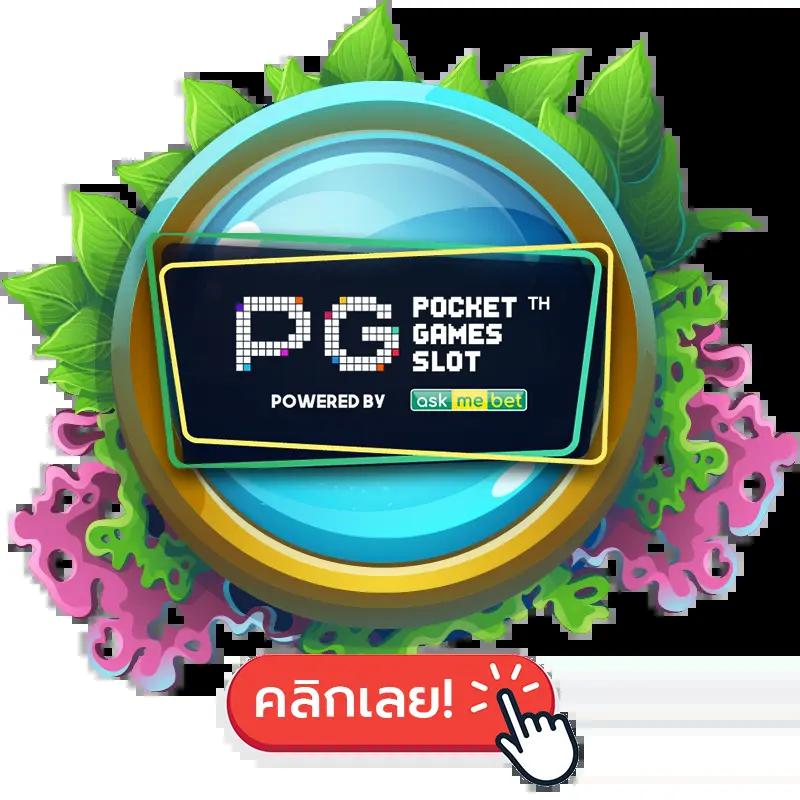 สล็อต 99 เว็บตรง สล็อต ฝากถอนออโต้ ไม่ผ่านเอเย่นต์ 2026