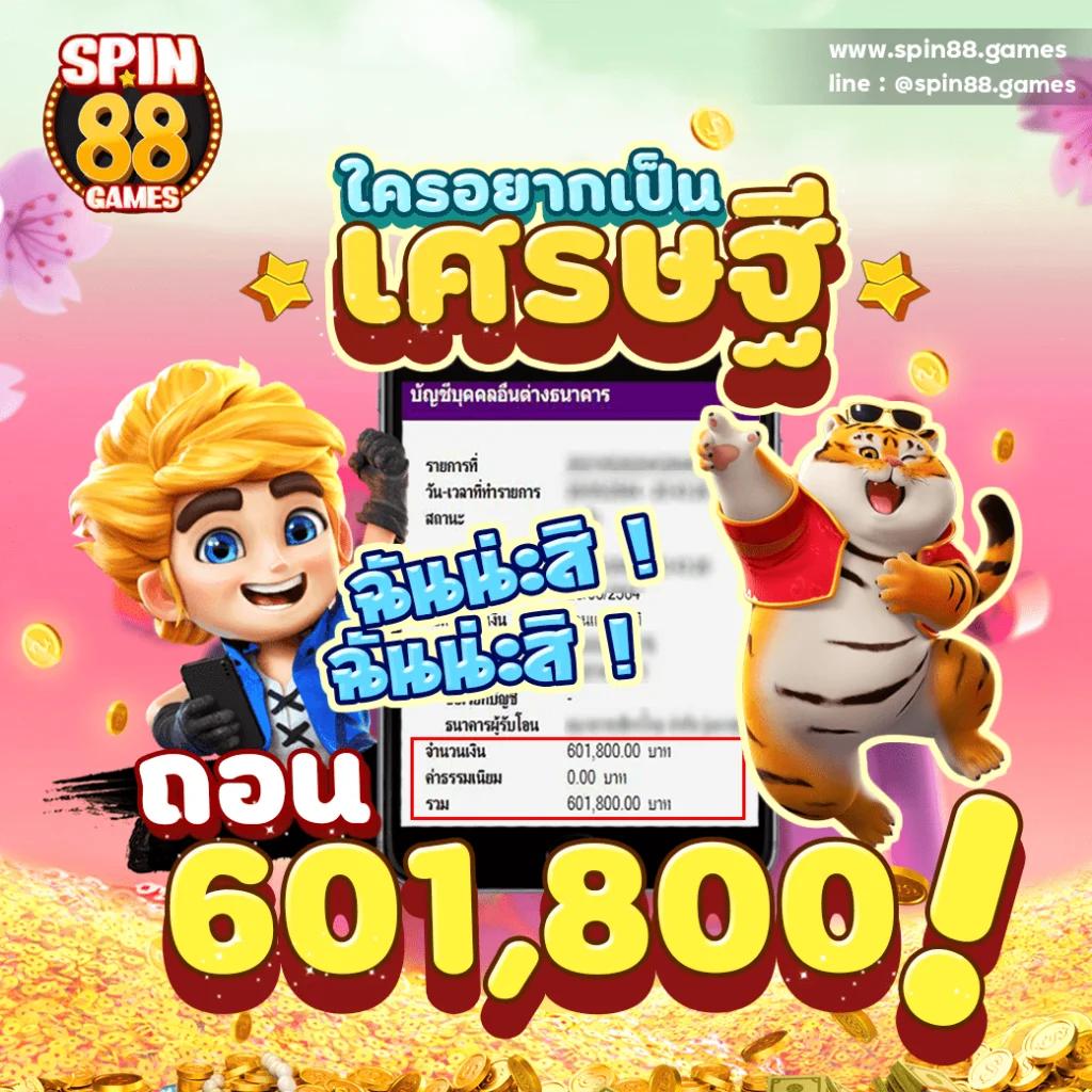 สล็อต victory 555 เว็บตรง สล็อต ฝากถอนออโต้ ไม่ผ่านเอเย่นต์ 2026