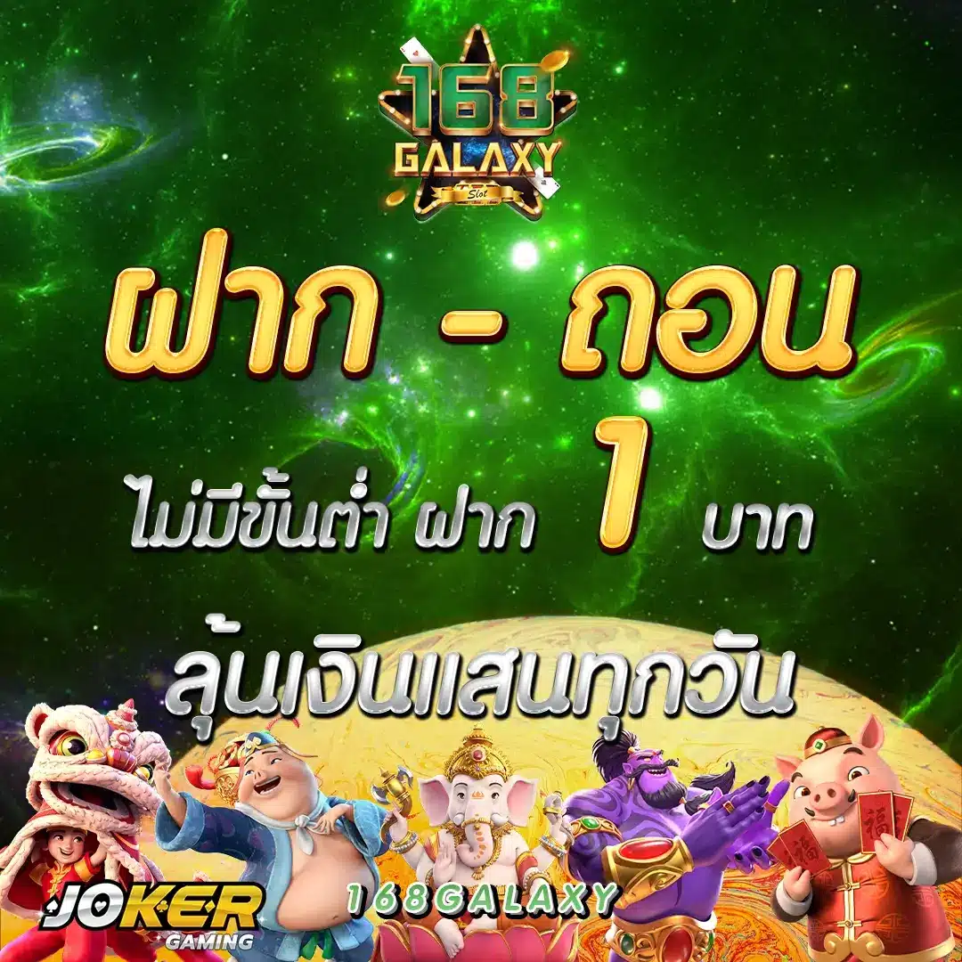 สล็อต ทดลองเล่นฟรี 100 เว็บตรง ฝากถอนออโต้ สล็อต 2026