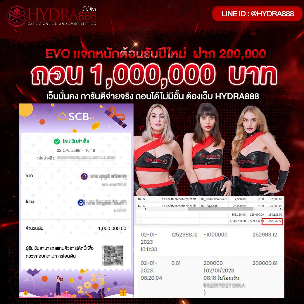 สล็อต ฝากถอน true wallet เว็บตรง สล็อต ฝากถอนออโต้ เว็บตรง 2026