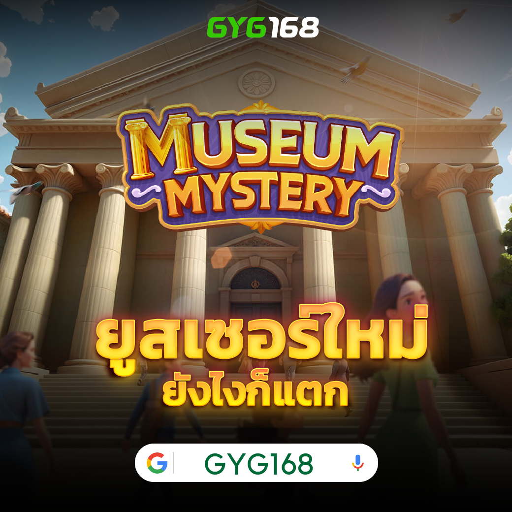 สล็อตpgสีชมพู เว็บตรง สล็อต ฝากถอนออโต้ ไม่ผ่านเอเย่นต์ 2026