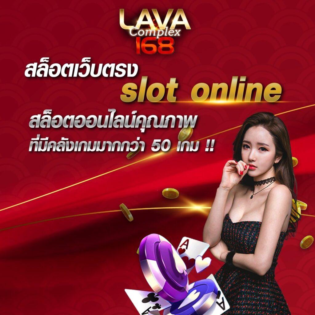 สล็อตz16 เว็บตรง สล็อต ฝากถอนออโต้ ไม่ผ่านเอเย่นต์ 2026