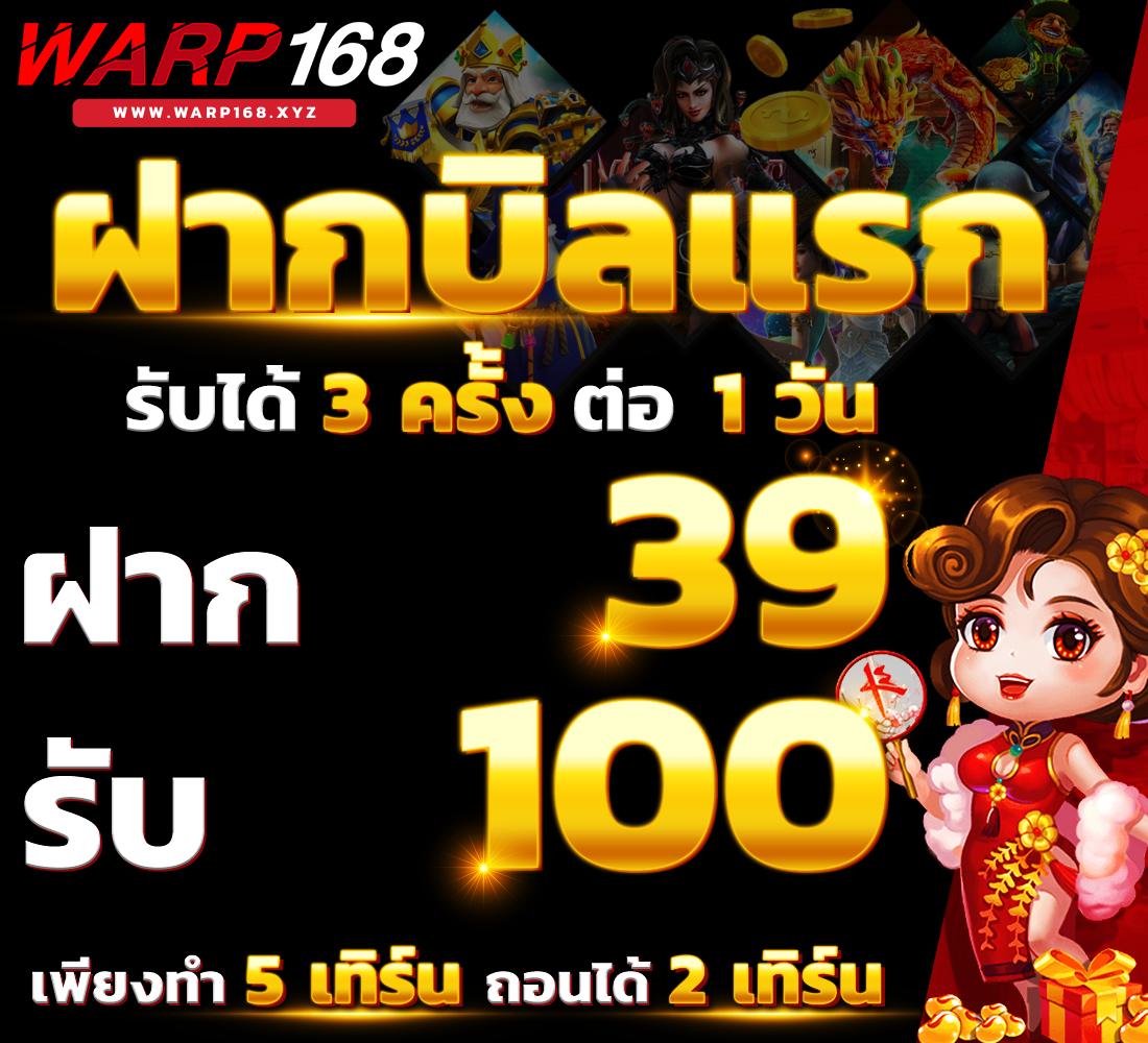 สล็อตคิงคองpg เว็บตรง สล็อต ฝากถอนออโต้ ไม่ผ่านเอเย่นต์ 2026
