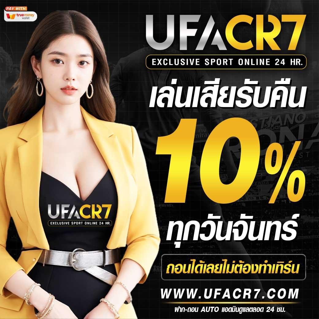 สล็อตทดลอง99 เว็บตรง สล็อต ฝากถอนออโต้ 2026