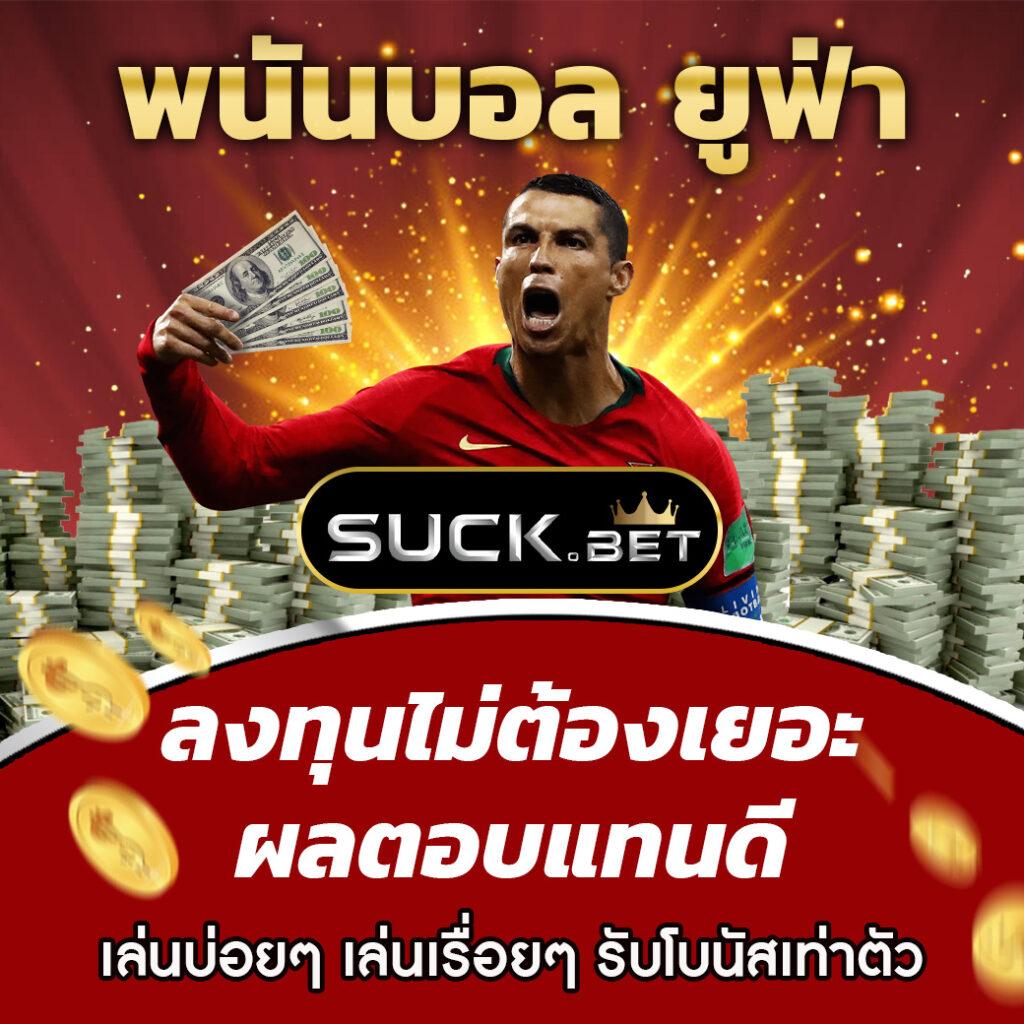 สล้อตทดลอง เว็บตรง สล็อต ฝากถอนออโต้ ไม่ผ่านเอเย่นต์ 2026