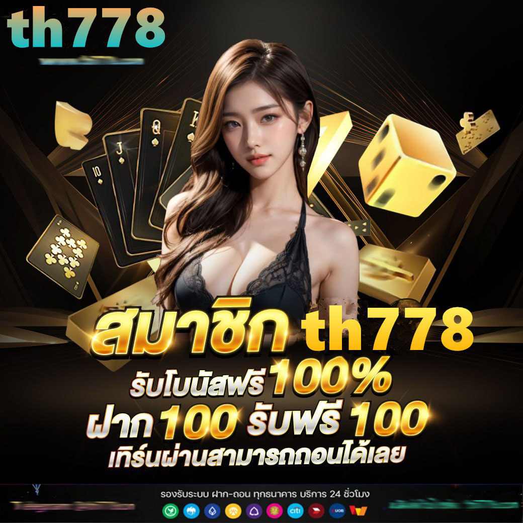 สล็อตทดลองเล่นฟรี pg เว็บตรง สล็อต ฝากถอนออโต้ 2026