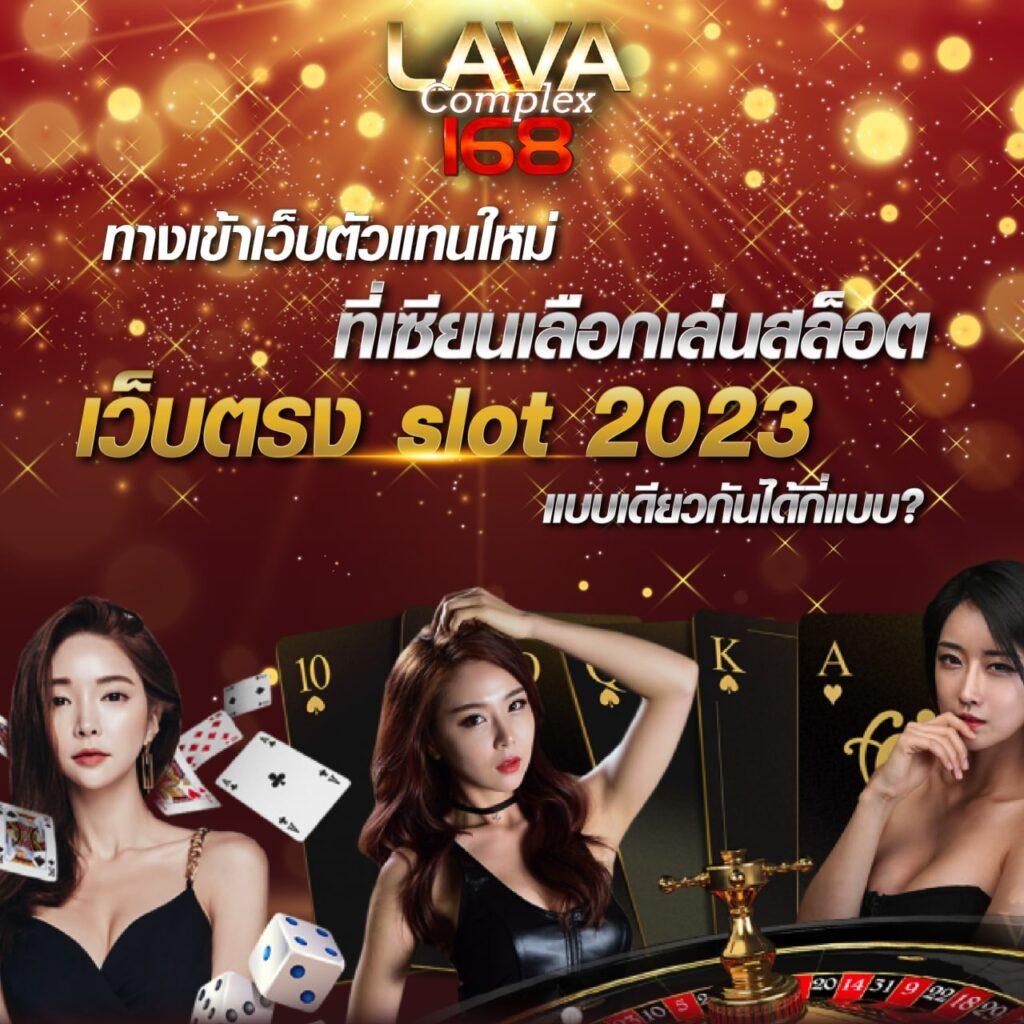 สล็อตทดลองเล่นฟรี เว็บตรง สล็อต ฝากถอนออโต้ 2026