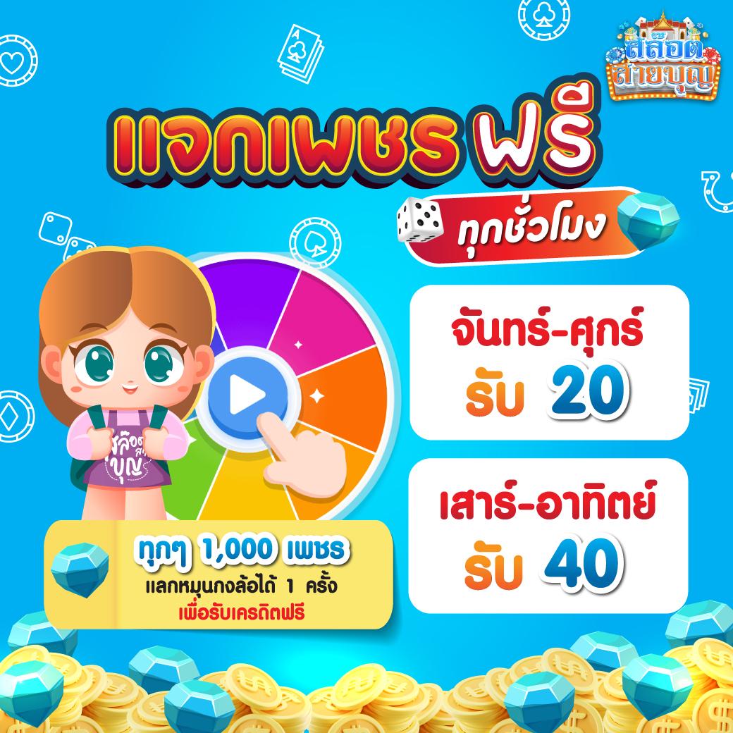 สล็อตทรูวอเลท เว็บตรง สล็อต ฝากถอนออโต้ 2026