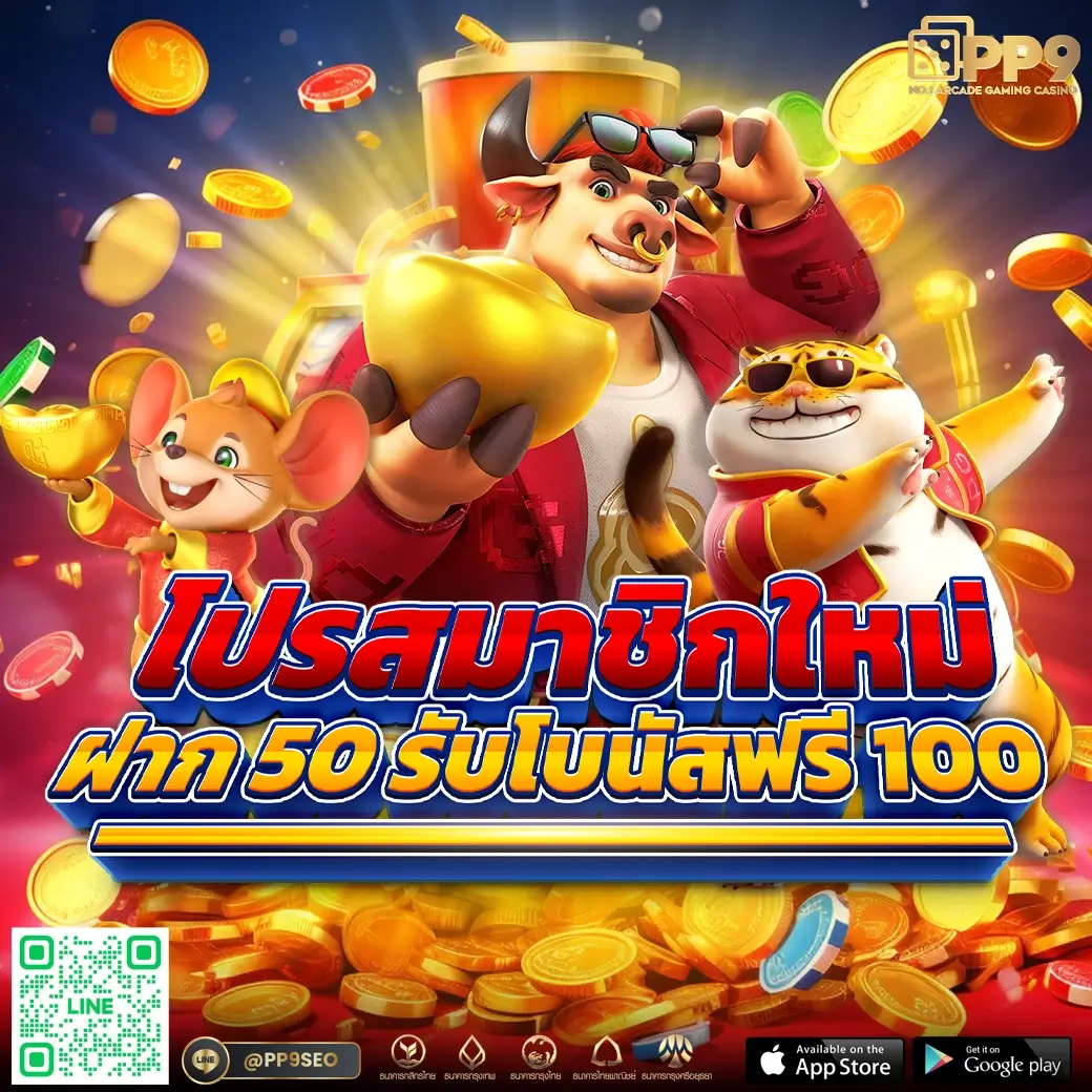 สล็อตฟรี เว็บตรง สล็อต ฝากถอนออโต้ ไม่ผ่านเอเย่นต์ 2026