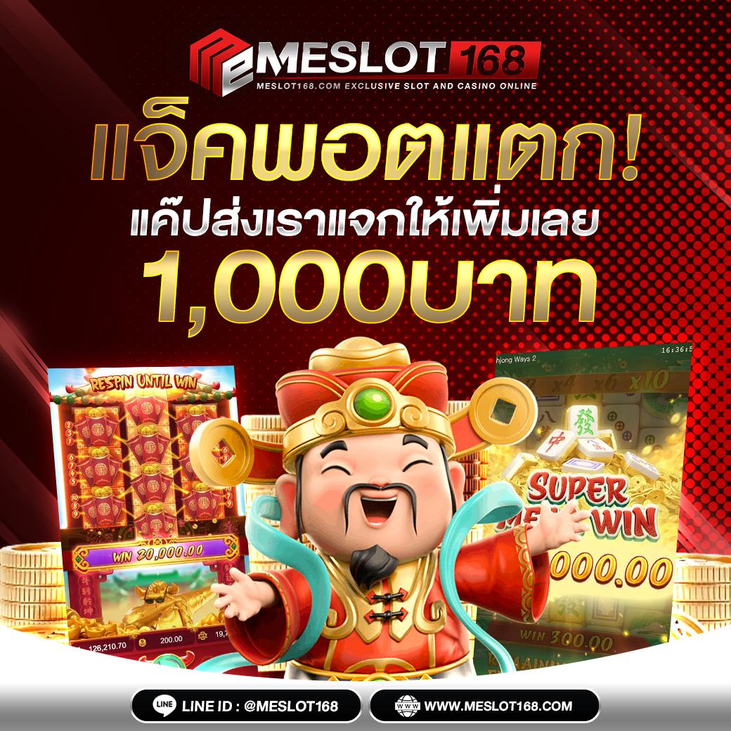 สล็อตยักษ์เขียว15รับ100 เว็บตรง สล็อต ฝากถอนออโต้ ไม่ผ่านเอเย่นต์ 2026