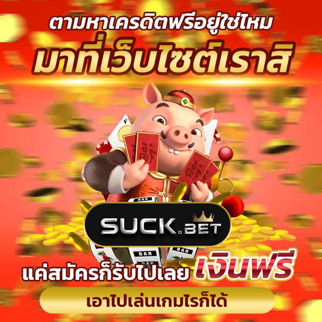 สล็อตยักษ์เขียว เว็บตรง สล็อต ฝากถอนออโต้ ไม่ผ่านเอเย่นต์ 2026